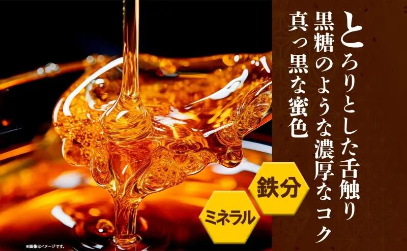 そば 蜂蜜 250ｇ 3本 蕎麦 はちみつ ハチミツ そばの坂本 北海道 幌加内町