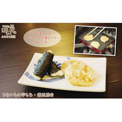 ふるさと納税 江差町 北海道産 ひらいも  3kg |  | 03