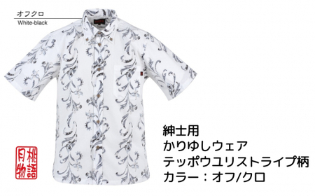 紳士用かりゆしウェア　テッポウユリストライプ柄Mサイズ×オフ／クロ