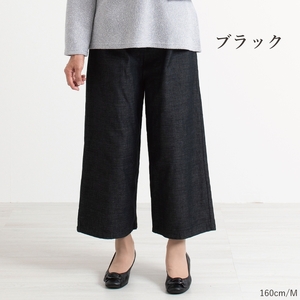 三河木綿　裏フリースパンツ_M /ブラック【G0672】