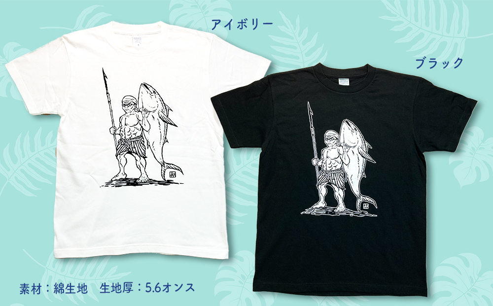 ウミンチュオジーTシャツ ブラック S