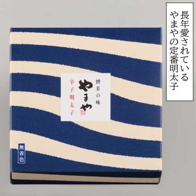 ふるさと納税 新宮町 【やまや】美味辛子明太子(400グラム)【辛子明太子】.AF120 |  | 01