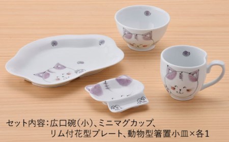 【波佐見焼】おうちdeねこセット 茶碗 マグカップ プレート 小皿 食器 皿 【松幸陶芸】 [HB19]
