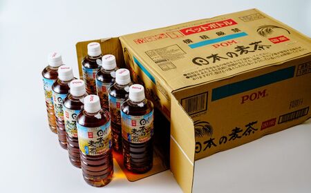 POMブランド 麦茶 600ml×24本｜ ノンカフェイン 赤ちゃん 安全 POM 爽やか 香り 麦 麦茶 香ばしい バランス コク 味わい 冷蔵庫 ファミリーサイズ 子ども おやつ 健康 水分補給 