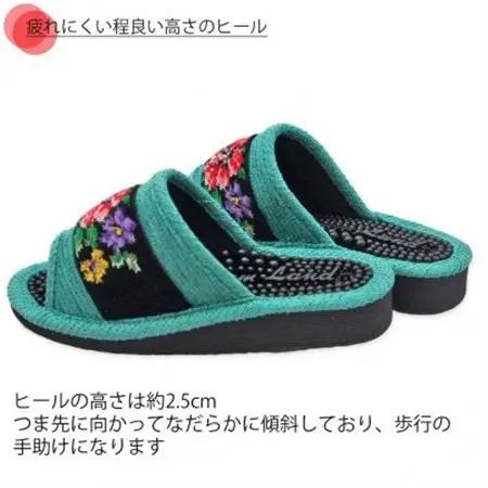日本製　シェニール織りモールサンダル　グリーン1足【1676778】