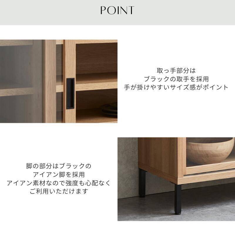 Re キャビネット 90cm