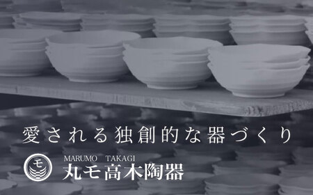 アニマルグラス（260ml）ペアセット『牛』　多治見市 / 丸モ高木陶器 グラス セット ペア[TBA272]