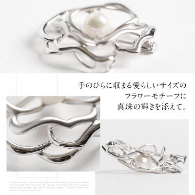 ふるさと納税 長崎市 あこや真珠 7.5-8.0mm ブローチ シルバー SV フラワー パール |  | 01