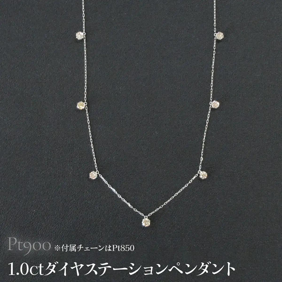 Pt900 1.0ctダイヤステーションペンダント SWCB013-pt