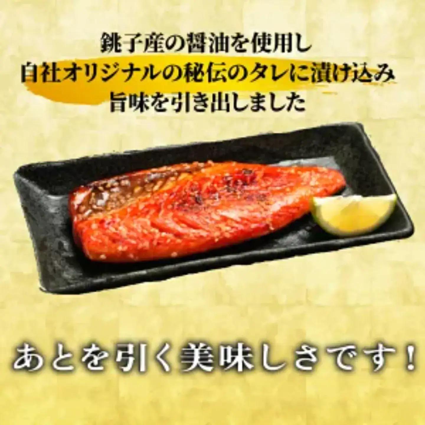 鯖 みりん干し 2kg 鯖