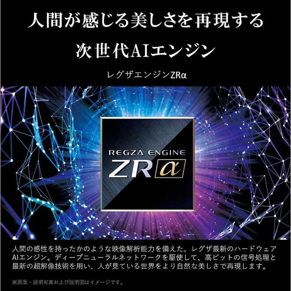 TVS REGZA【標準設置費込み】液晶テレビ REGZA ( レグザ ) 100V型 [ 4K対応 / BS・CS 4Kチューナー内蔵 / YouTube対応 ] (要事前見積) 100Z970M 