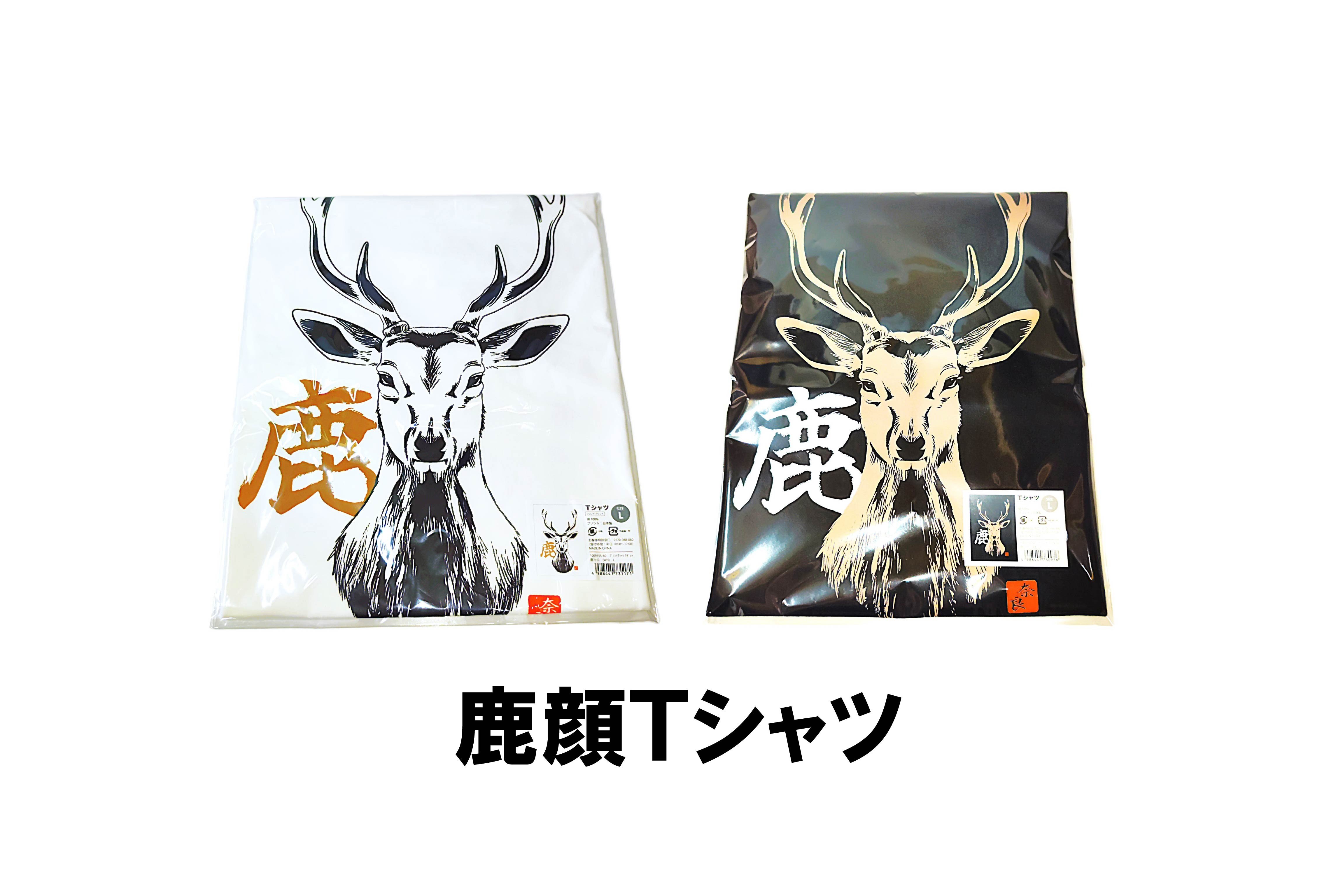 
                  鹿顔 Tシャツ 選べる 色 黒 白 サイズ S～XLサイズ シャツ 服 衣類 半袖 生活雑貨 ファッション 日用品 ティーシャツ 松鳥 奈良県 奈良市
                