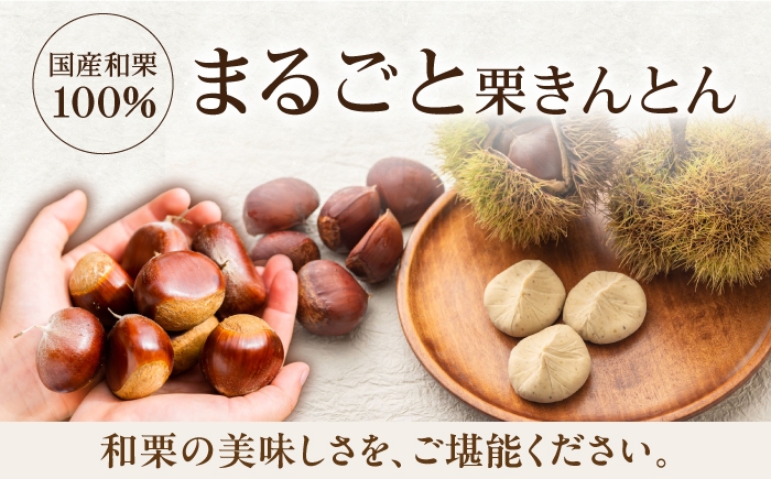 和菓子 スイーツ 栗 水まんじゅう 水饅頭 まんじゅう 饅頭 栗 くり 栗きんとん くりきんとん まんぢゅう 水まんぢゅう