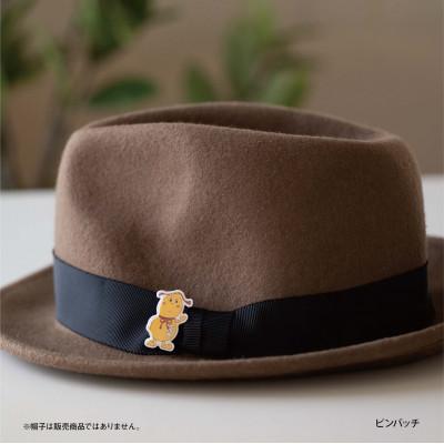 ふるさと納税 上富田町 ひょうたんせんぱいグッズ(4点コース) |  | 03