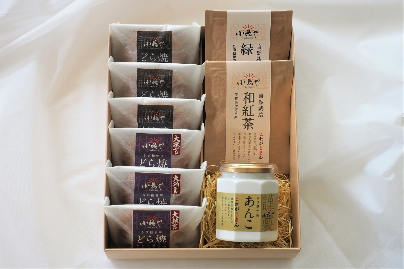 
            特製大納言きび糖どら焼き・どら焼き・あんこ・緑茶・和紅茶 080-F148
          