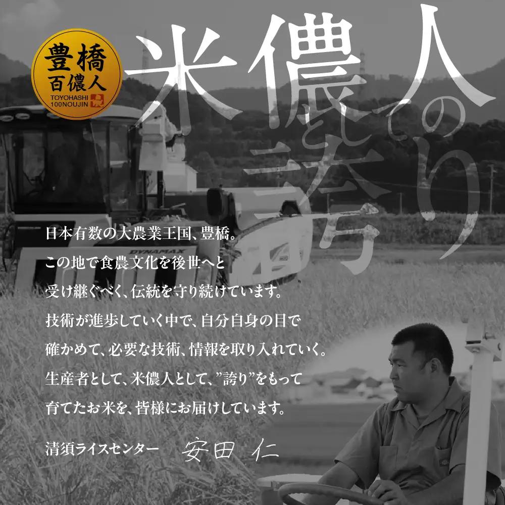 【令和7年産】 農薬不使用米 あいちのかおり ≪玄米 / 5kg≫ お米 おこめ こめ コメ 米 kome 栽培期間中農薬不使用 ブランド米 ふるさと納税米 即納 令和7年 高評価 高レビュー 玄米 