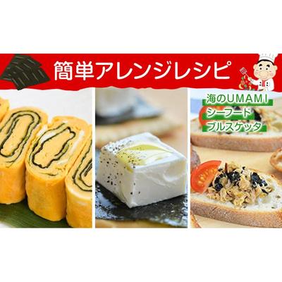 ふるさと納税 東員町 のり 海苔 焼き海苔 遠赤焙焼 焼のり (10切70枚×6個) 海苔 420枚 浜乙女 |  | 03
