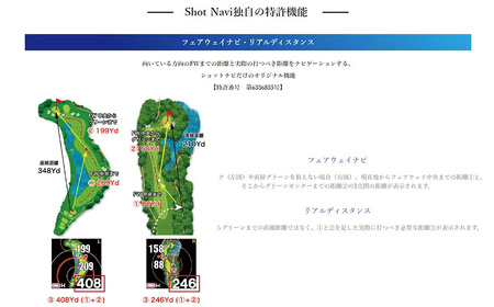 【期間限定】【アウトレット品】ショットナビ AIR EX（Shot Navi AIR EX）＜ホワイト＞　【11218-0753】 ゴルフ 距離計