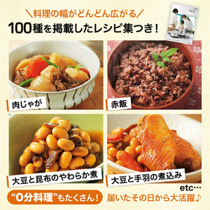 フライパン 深型 22cm 26cm 圧力鍋 Lスリム セット ゼロ活力なべ オールライト アサヒ軽金属 シャンパンピンク