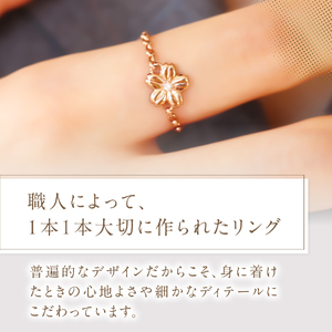 F-004 K18PG 富士桜 ダイヤモンド チェーンリング 指輪 ピンクゴールド