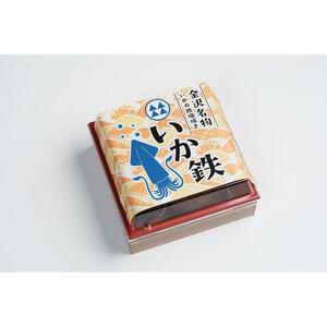 金沢名物 いか鉄 鉄砲焼き いかめし