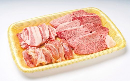 おおいた和牛焼肉セット（合計1050g）