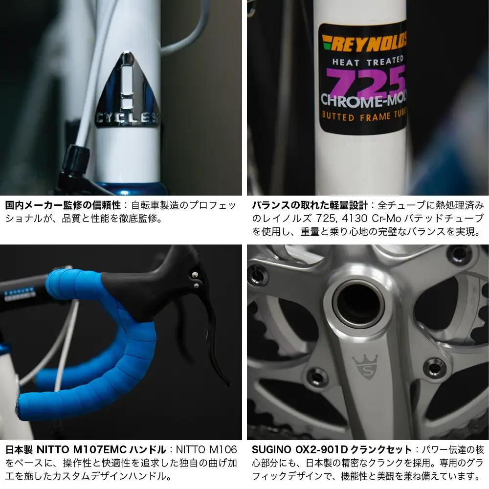 ロードバイク イーエムサイクルズ R101! ホワイト540mm(L)