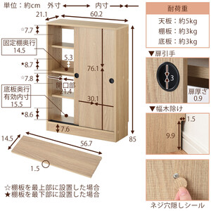 【完成品＋設置付き】カウンター下収納〔幅60cm・奥行20cm〕（ウォールナット）カウンター 下 収納 幅60cm カウンター下収納 引き戸 薄型 おしゃれ キッチン カウンター下 本棚 スリム KK