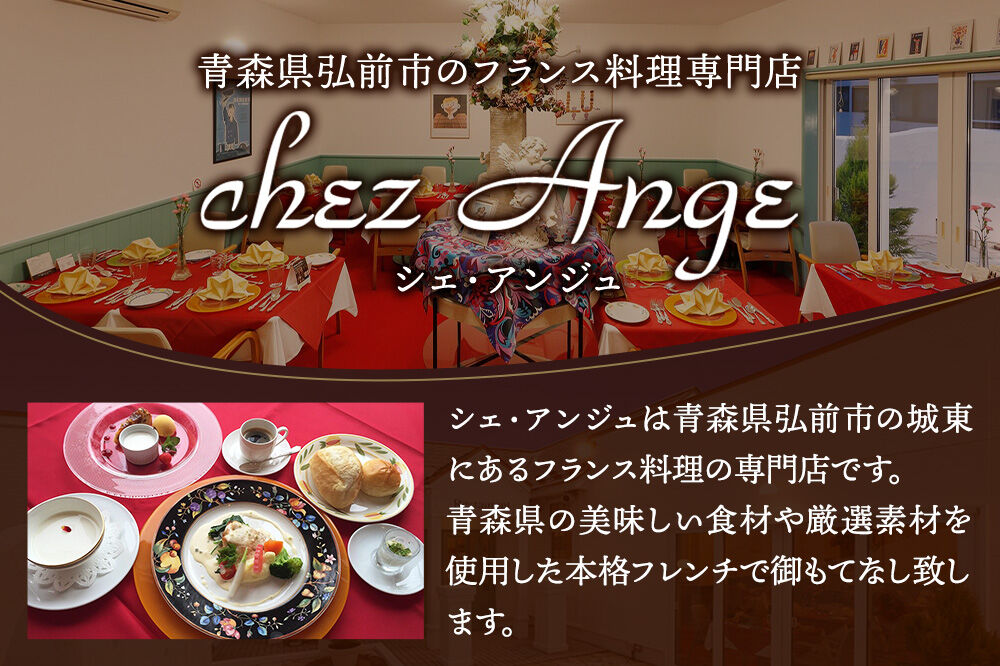 【寄附金額見直しました】りんご 大福 キャラりんこ8個入り