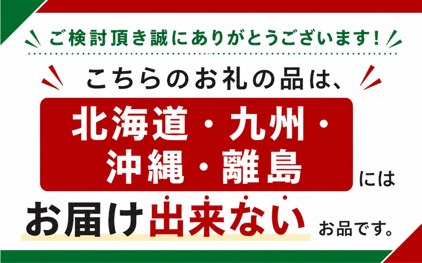 【令和8年産 新米】栃木県産 お米 白米 ミルキークイーン ２0kg | 栃木県 矢板市　栃木県共通返礼品 栃木県産 ミルキークイーン 20kg | 32000円