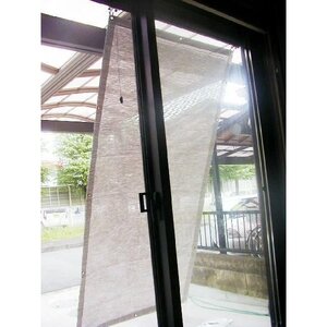 ニッテキ日よけクールブラインドアクティブ2枚：１８５×２００ｃｍ１枚・１８５×２７０ｃｍ１枚