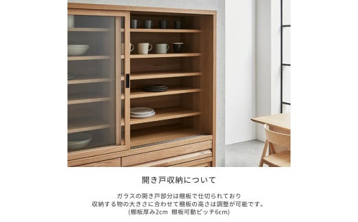 Re キャビネット 120cm 食器棚 ホワイトオーク無垢 家具 日本製 国産