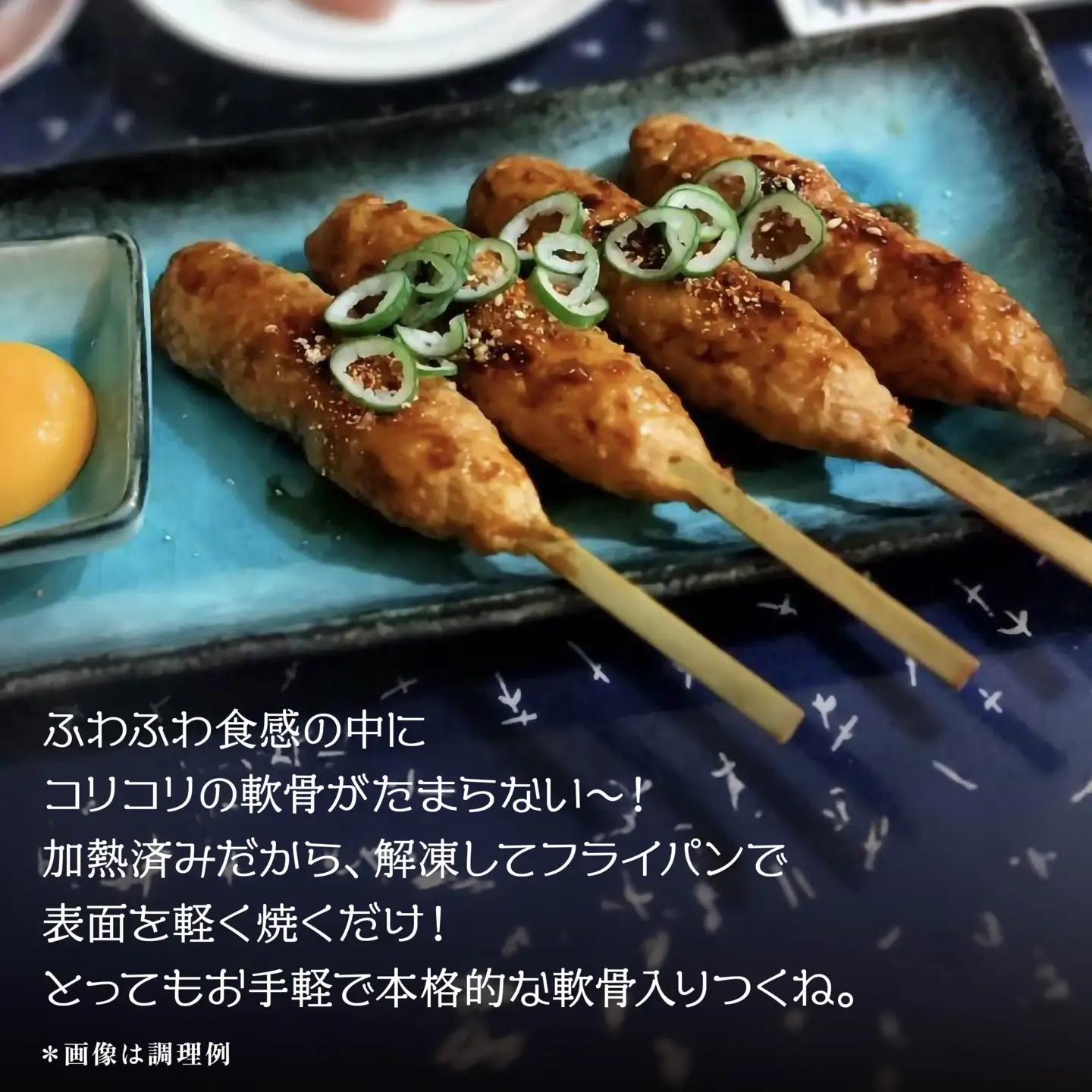 ヤゲン入りつくね10本×2袋セット 合計20本 1袋450g 合計900g つくね 焼鳥 焼き鳥 つくね つくね串 ヤゲン軟骨 ヤゲン 軟骨 個包装 冷凍 加熱済 簡単調理　