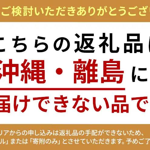 【Amazon.co.jp限定】甘酒 砂糖不使用 ノンアルコール CRAFT AMAZAKE ほおずき 720ml 1本