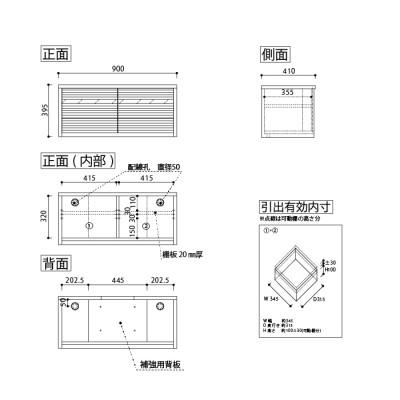 ふるさと納税 大川市 無垢リビング家具コリーナ(ローボード テレビ台・TVボード)90cm WOWH(オークホワイト) |  | 01