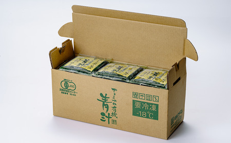 プレミアム有機青汁 100g×30P 青汁