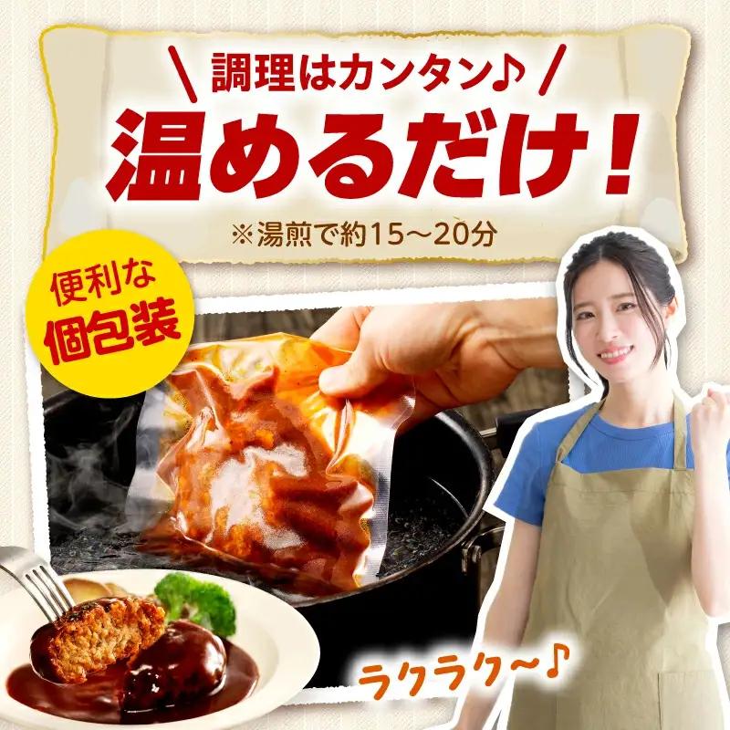 ハンバーグ デミグラス ハンバーグ[合挽デミグラスソースハンバーグ30個 ランキング 人気 惣菜 小分け おすすめ 肉 豚 牛 合挽 豚肉 牛肉 お肉 ミヤチク デミグラスハンバーグ お弁当 冷凍 お