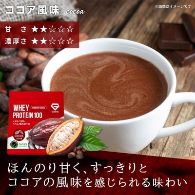 ふるさと納税 下関市 【5営業日以内発送】 【ココア風味】 GronG プロテイン 1kg ホエイ プロテイン MY101 |  | 02