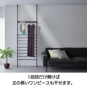 たためるつっぱりラダー物干し【ブラック】_1290302507_02