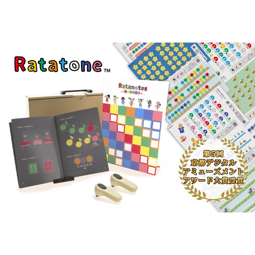 【ふるさと納税】【コト】Ratatone親子セット＋人気の楽譜20種詰め合わせ