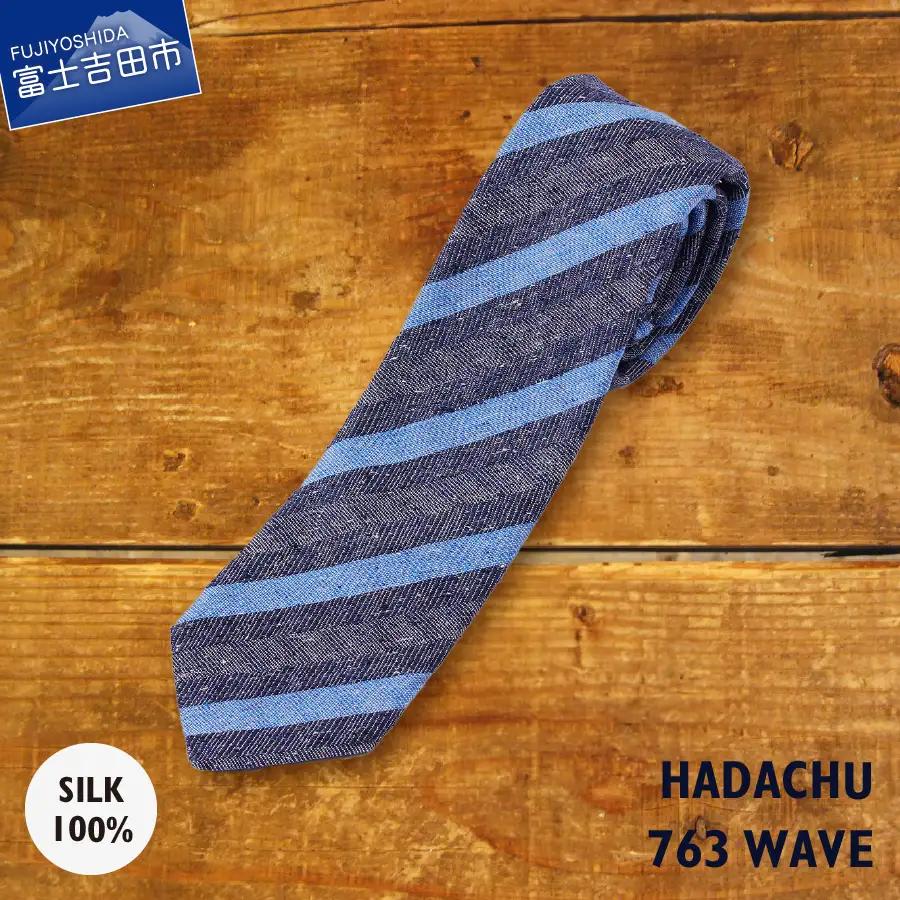 ＨＡＤＡＣＨＵ　シルクネクタイ　ＮＴＭ-763  高級ネクタイ ファッション プレゼント