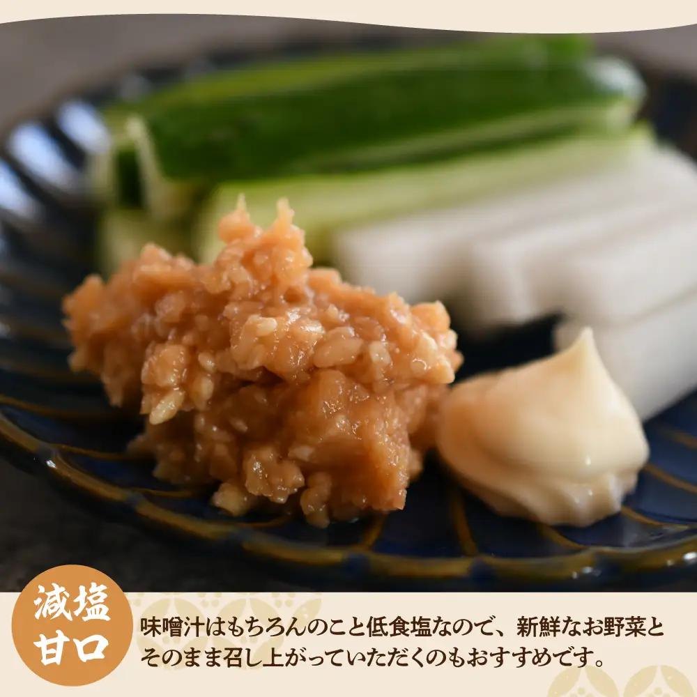《塩分控えめ》 うき糀味噌 6個入（1個750g） 国産大豆・国産米100％使用 みそ 味噌 調味料 国産 塩分控えめ 低食塩 カクリキみそ 山形 山形県 米沢市