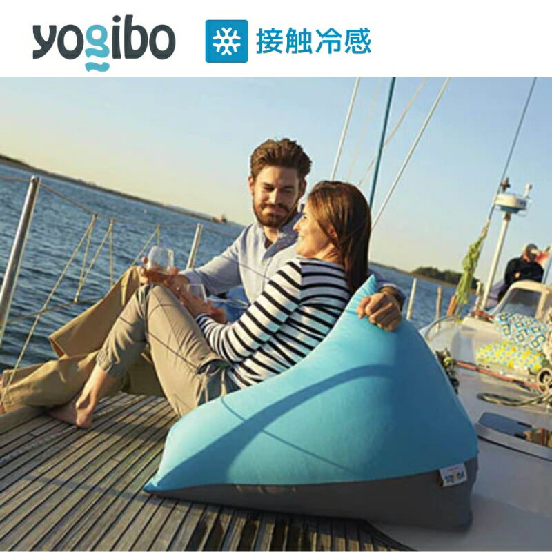 【ふるさと納税】9/30まで期間限定 Zoola Pyramid ( ヨギボー ズーラ ピラミッド ) スカイ [ インテリア 寝具 ファッション ]　お届け：入金確認後、約1ヶ月～2か月お時間を頂く場合があります