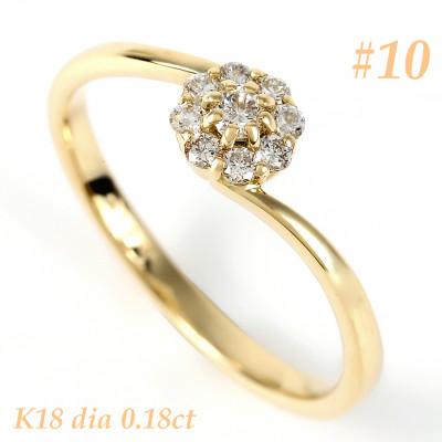 ふるさと納税 笛吹市 K18YG　ダイヤ0.18CT　リング R3715DI-Y   #10