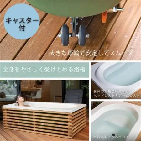 どこでも運べる癒しの湯船 ハコブネ hakobune スクエアタイプ【配送不可地域：離島】【1451342】