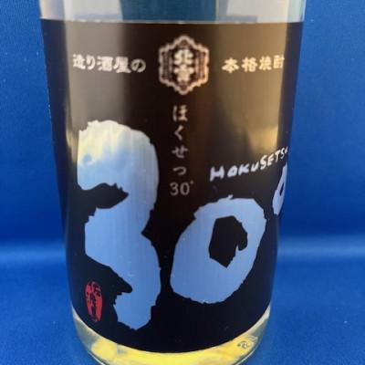 ふるさと納税 佐渡市 佐渡北雪が造った　本格米焼酎　樽貯蔵30°　さあど720ml×1本 |  | 02