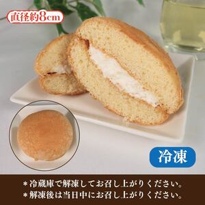 ブッセ ロゼール 5個 クリームサンド 洋菓子 ブッセ ブッセ ブッセ