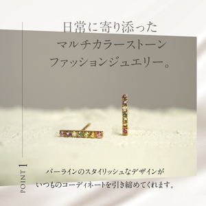 K18 マルチカラー　LADDER　ピアス ピアス アクセサリー レディース ジュエリー K18 イエローゴールド マルチカラー ストーン LADDER 天使の梯子 アミュレット 鑑別書付 保証書付 
