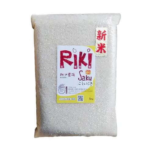 【先行予約】Riki-saku こしいぶき 5kg こしいぶき 精白米