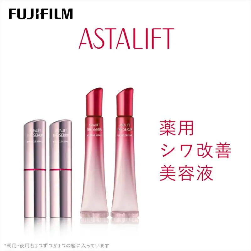 富士フイルム アスタリフト《薬用シワ改善美容液》アスタリフト ザ セラム リンクルリペア 朝用5g×2　アスタリフト ザ セラム リンクルリペア 夜用18g×2  【 化粧品 】
